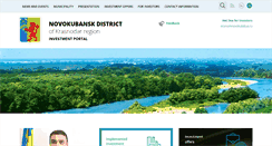 Desktop Screenshot of invest-novokubansk.ru