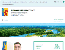 Tablet Screenshot of invest-novokubansk.ru